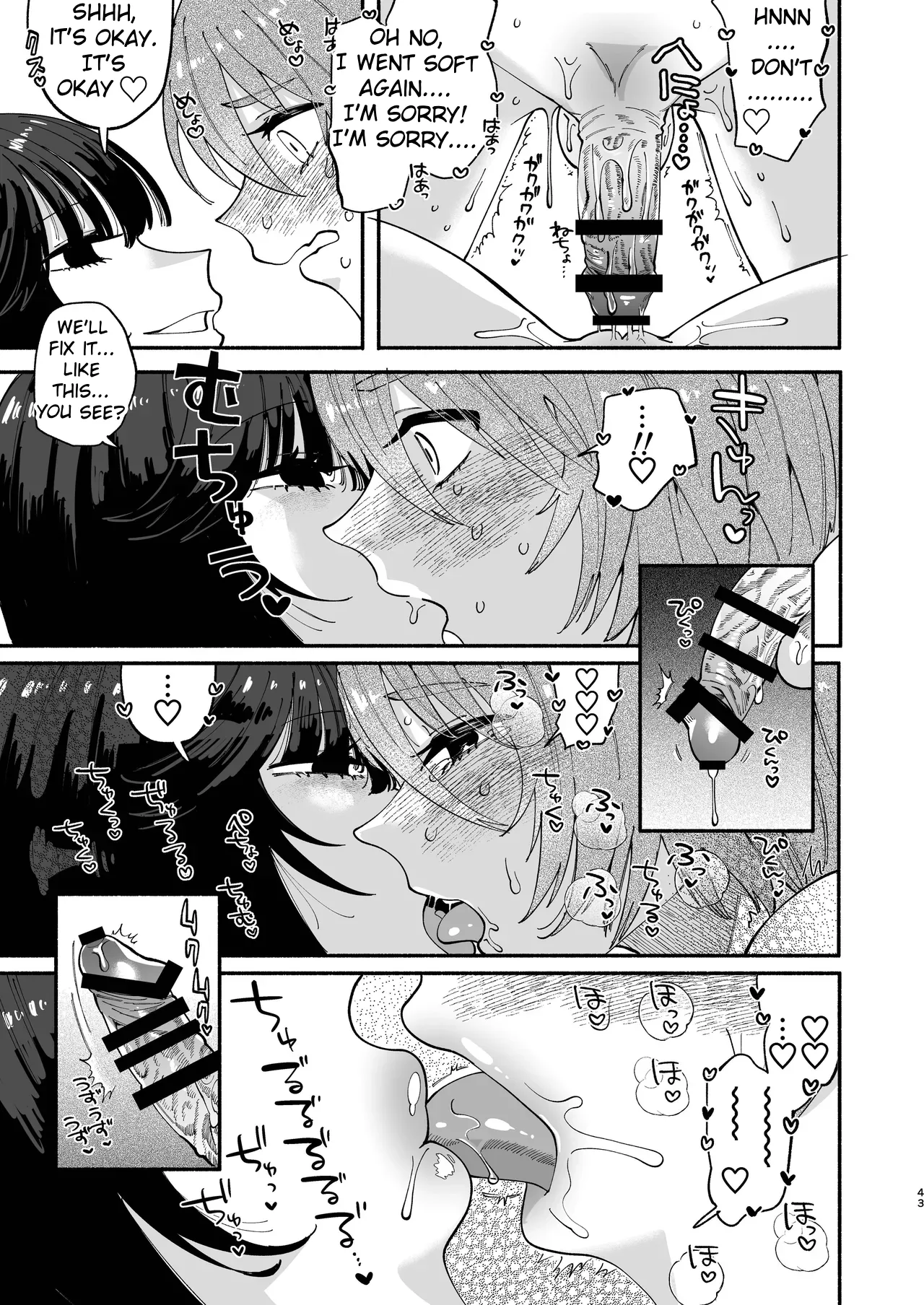 Futanari Musume wa Do-Eroi Onee-san to Honki Koubi de Ikimakurimashita page 43