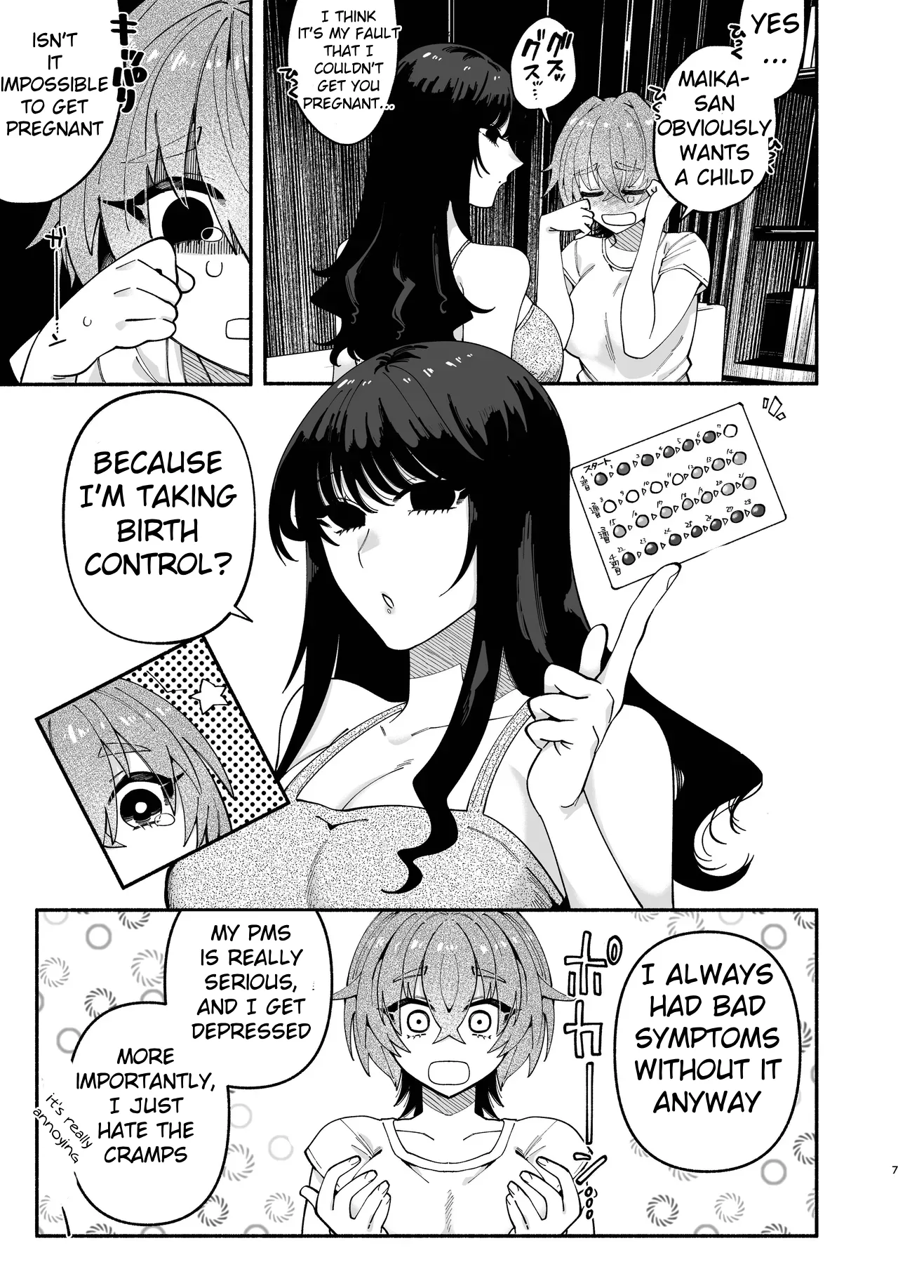 Futanari Musume wa Do-Eroi Onee-san to Honki Koubi de Ikimakurimashita page 7