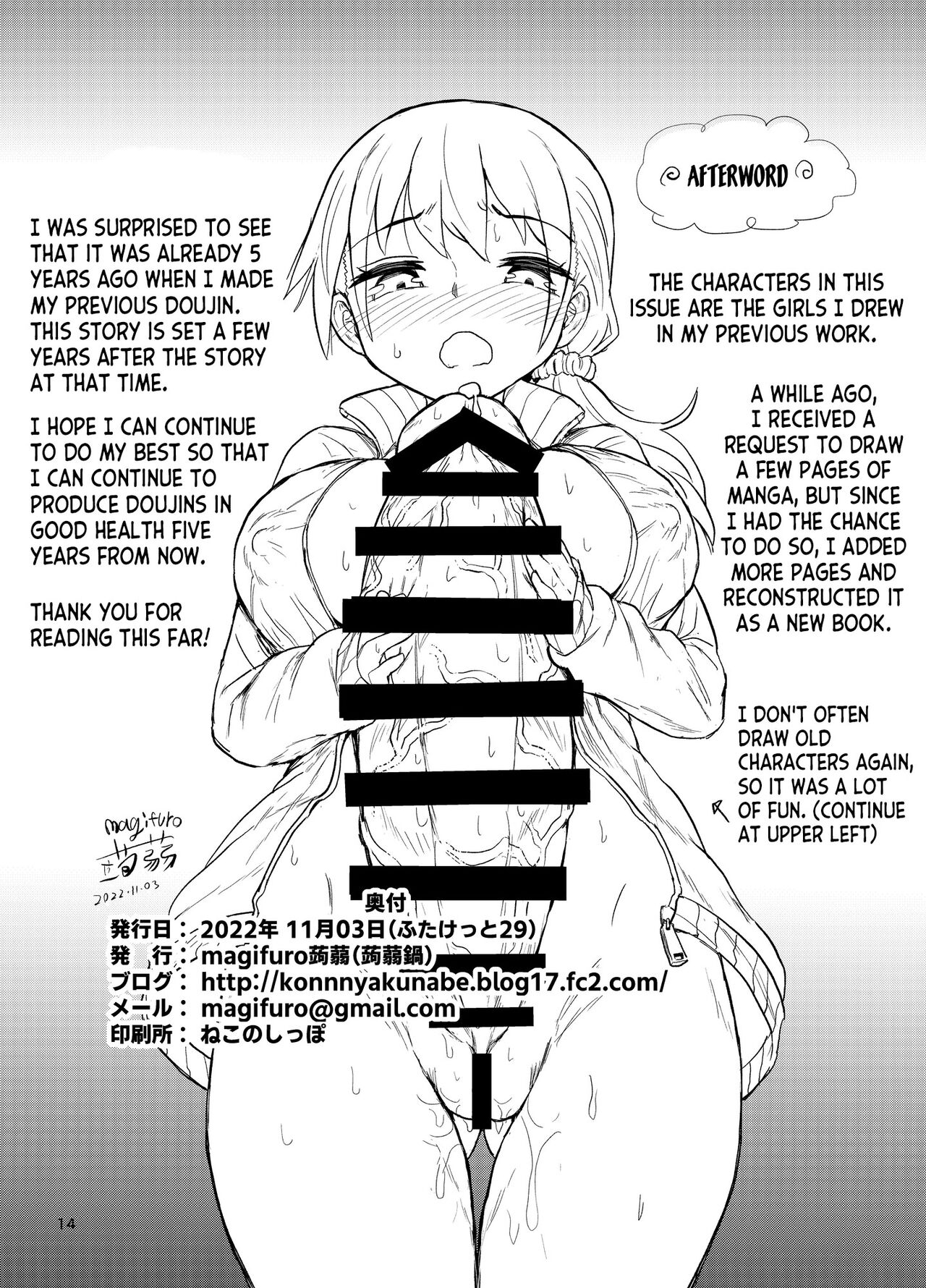 Futanari Musume wa Sukkiri Shitai page 14