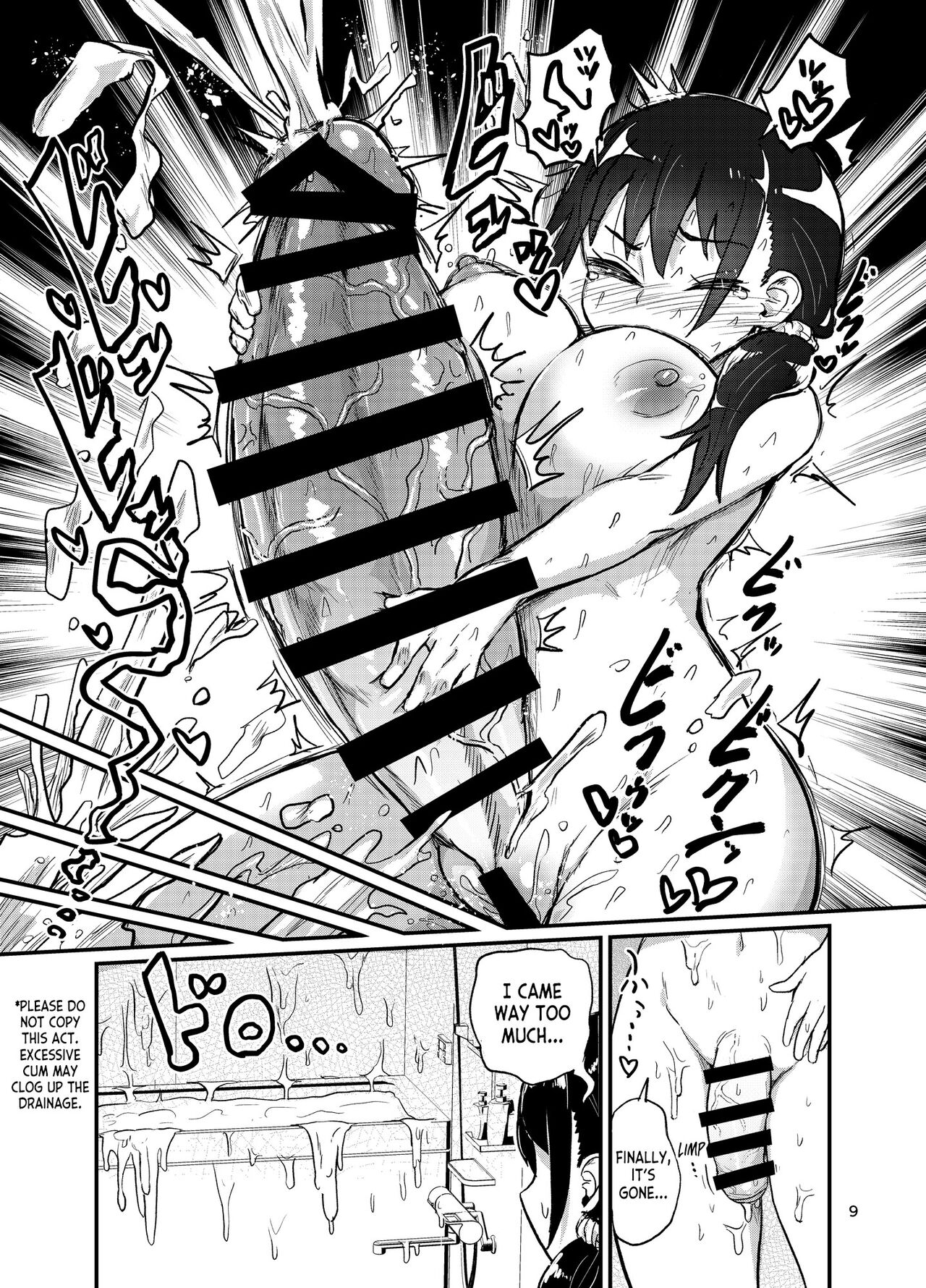 Futanari Musume wa Sukkiri Shitai page 9