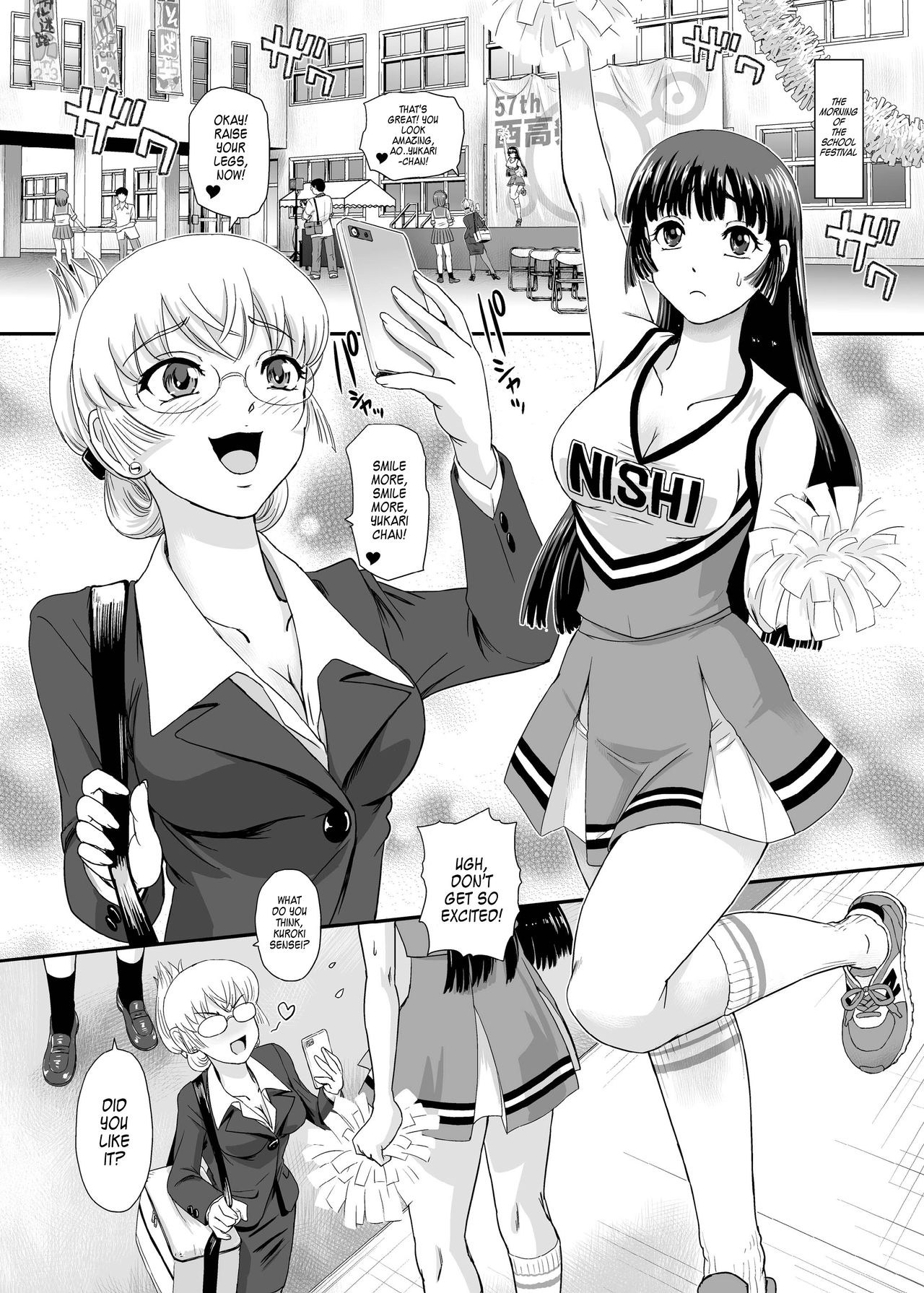 Futanari nanode Gakkou Seikatsu ga Fuan desu 5 page 12