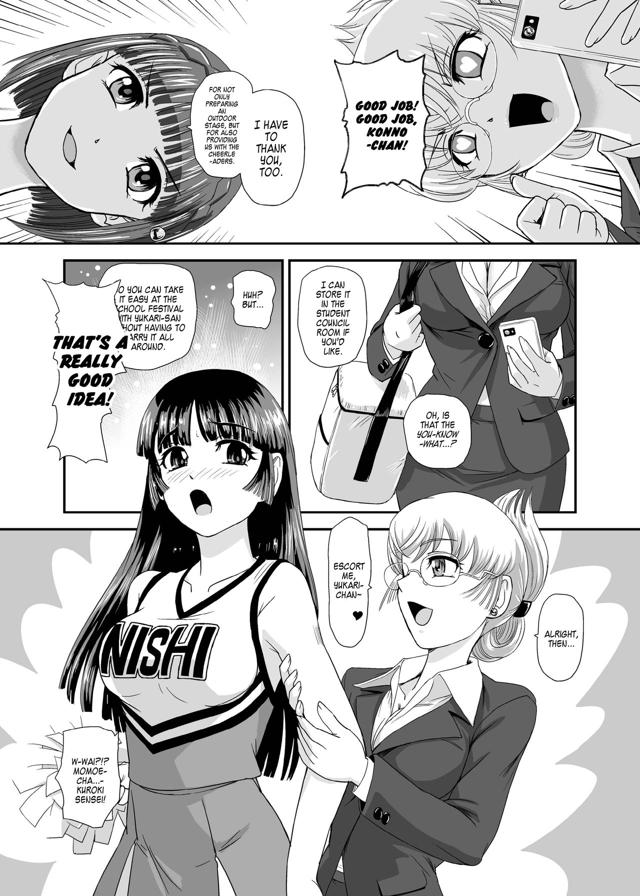 Futanari nanode Gakkou Seikatsu ga Fuan desu 5 page 13