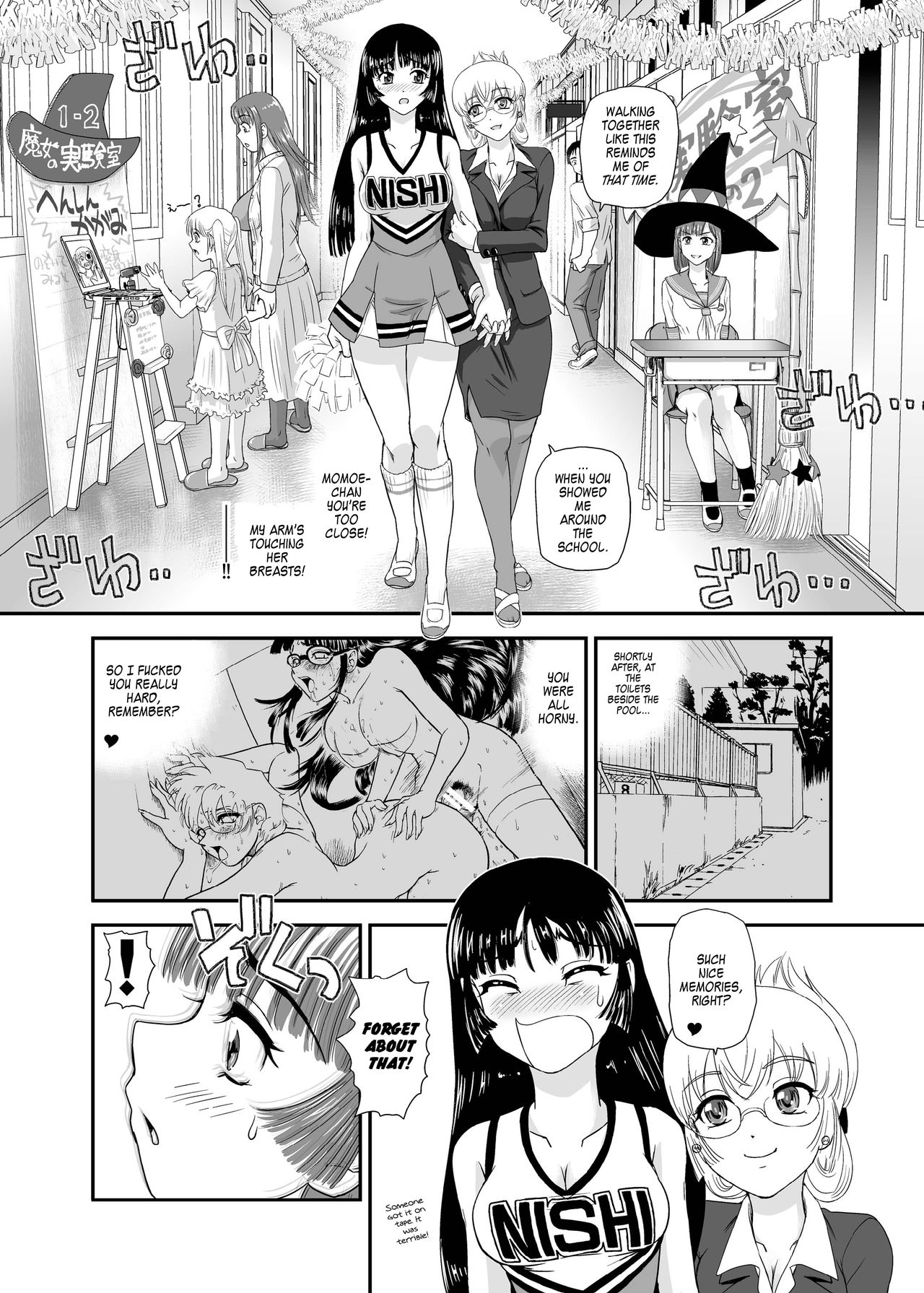 Futanari nanode Gakkou Seikatsu ga Fuan desu 5 page 14