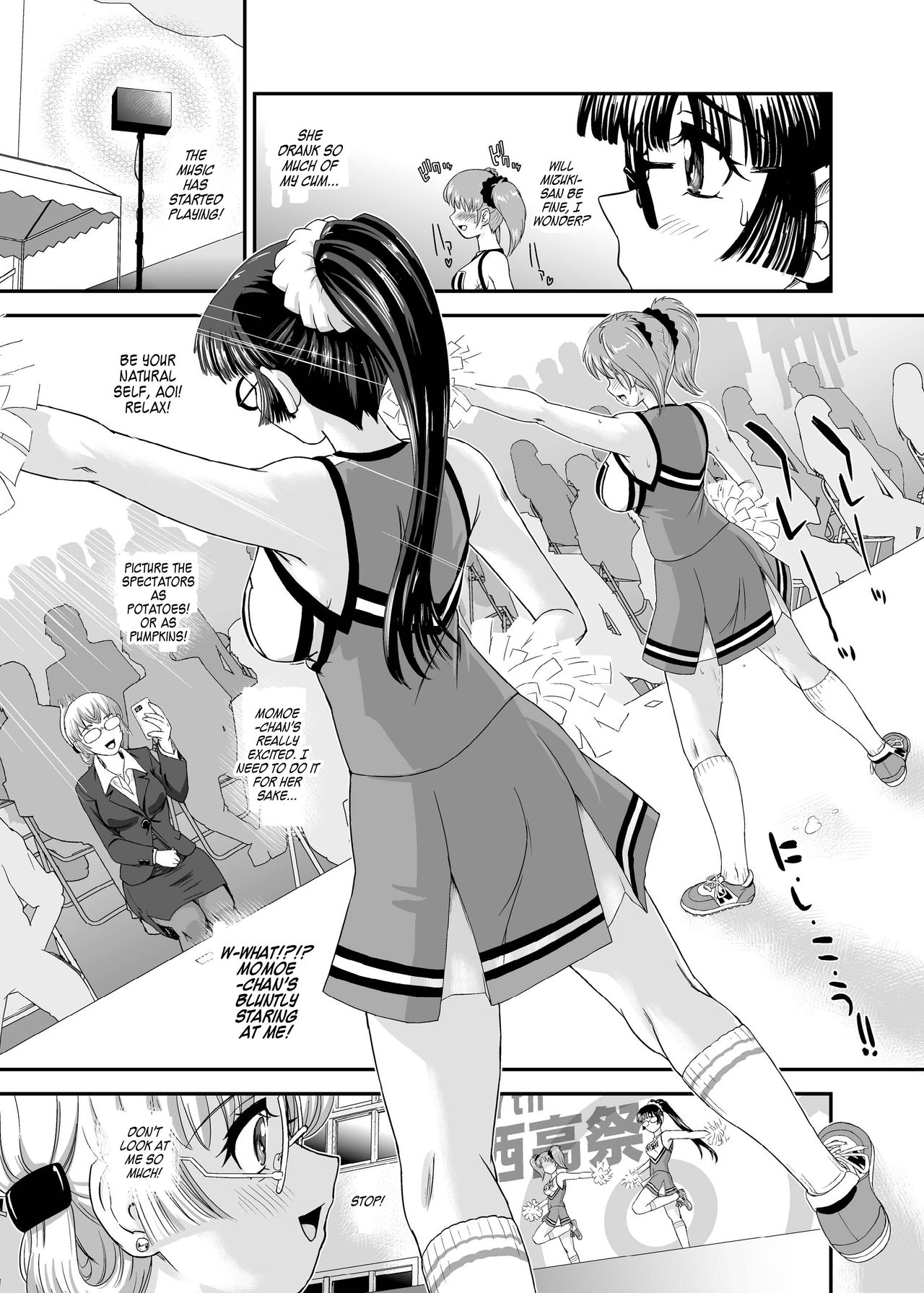 Futanari nanode Gakkou Seikatsu ga Fuan desu 5 page 27