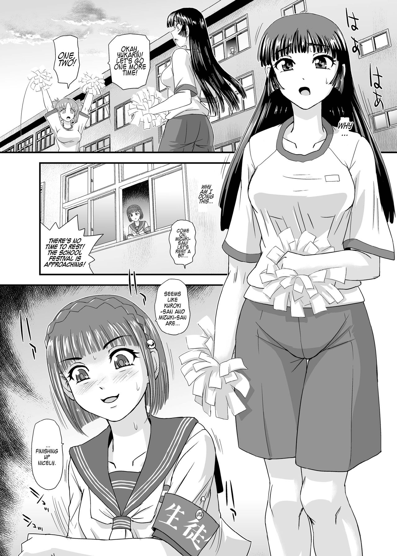 Futanari nanode Gakkou Seikatsu ga Fuan desu 5 page 4