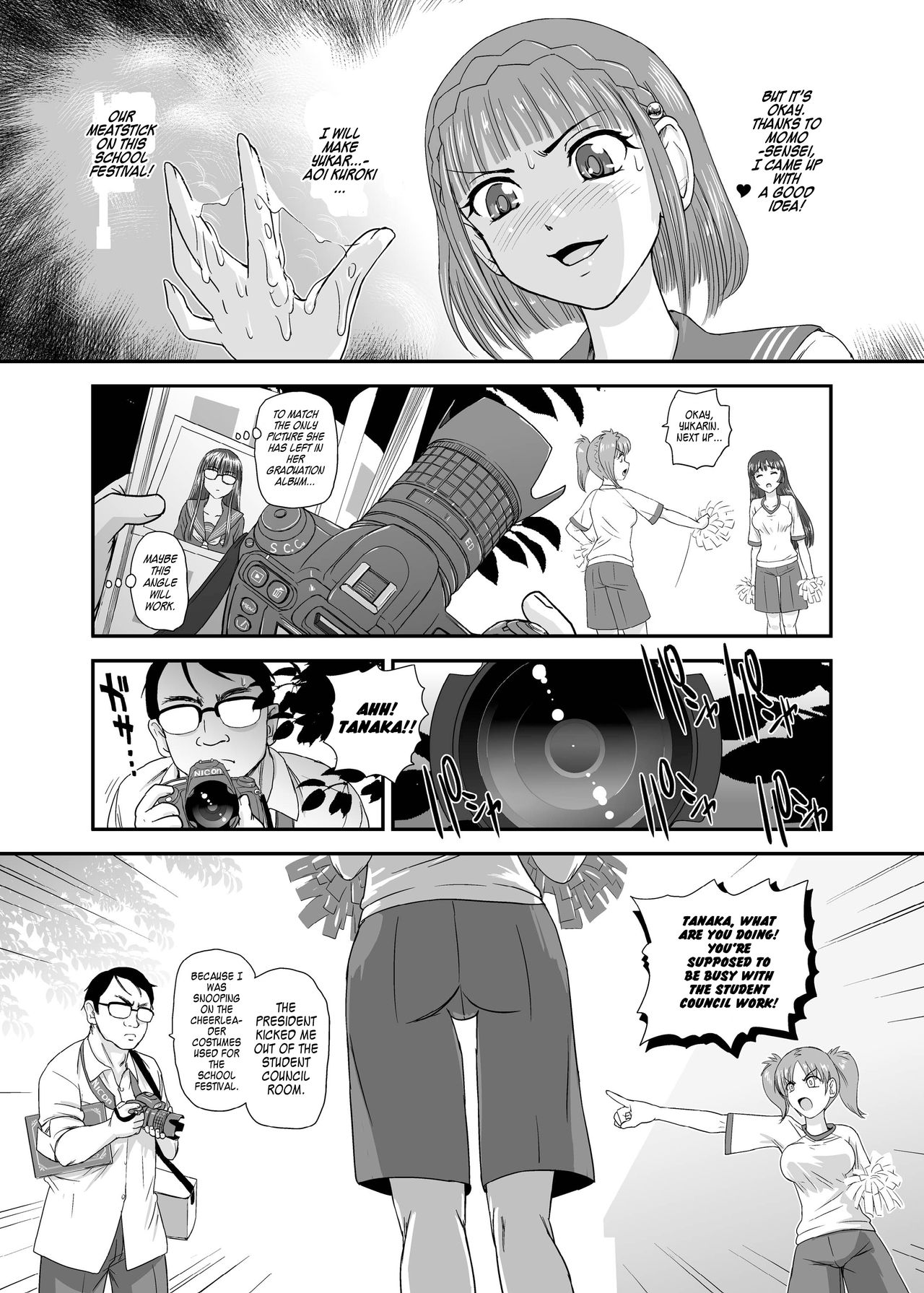 Futanari nanode Gakkou Seikatsu ga Fuan desu 5 page 6