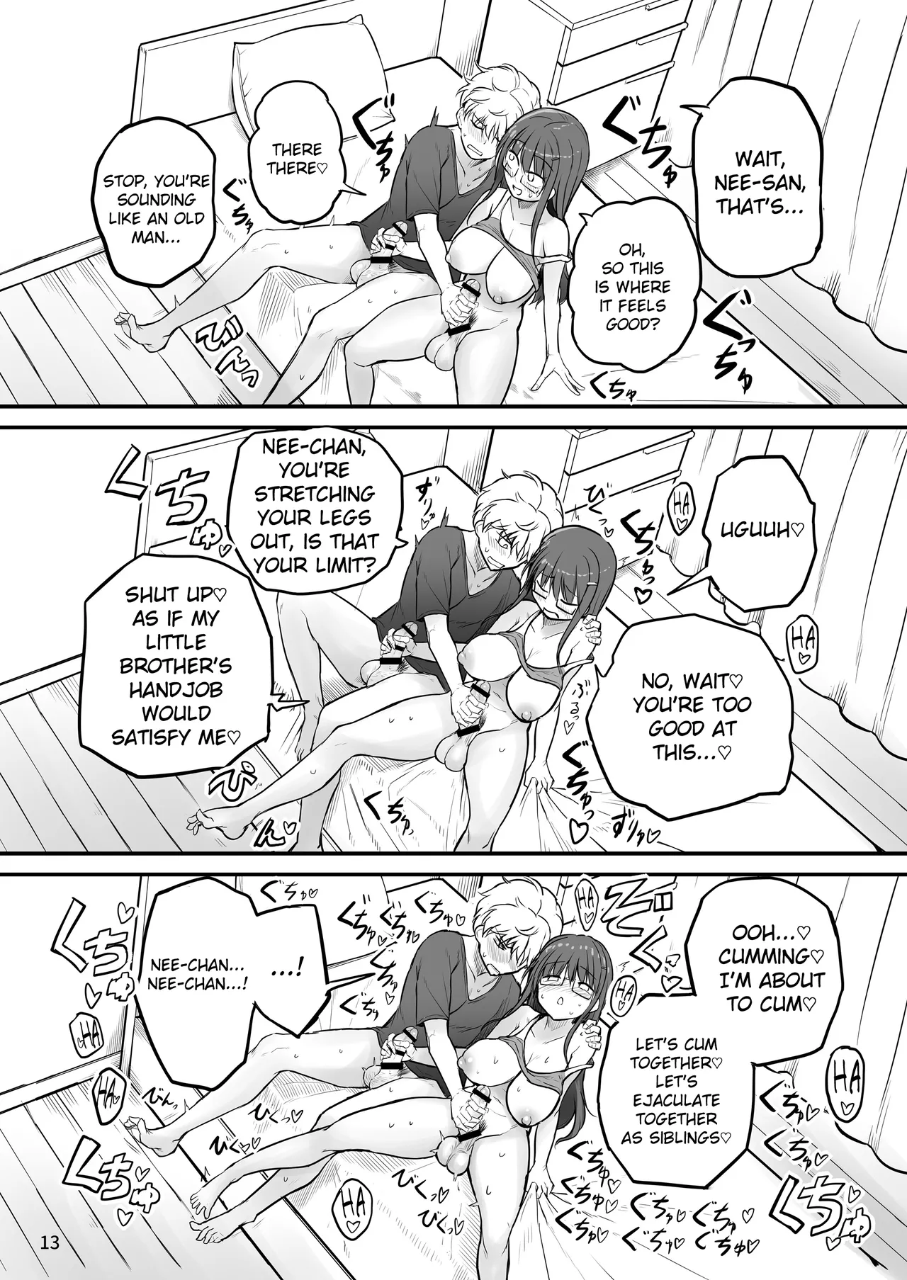 Futanari Nechan to Isshoni Daso!! page 13