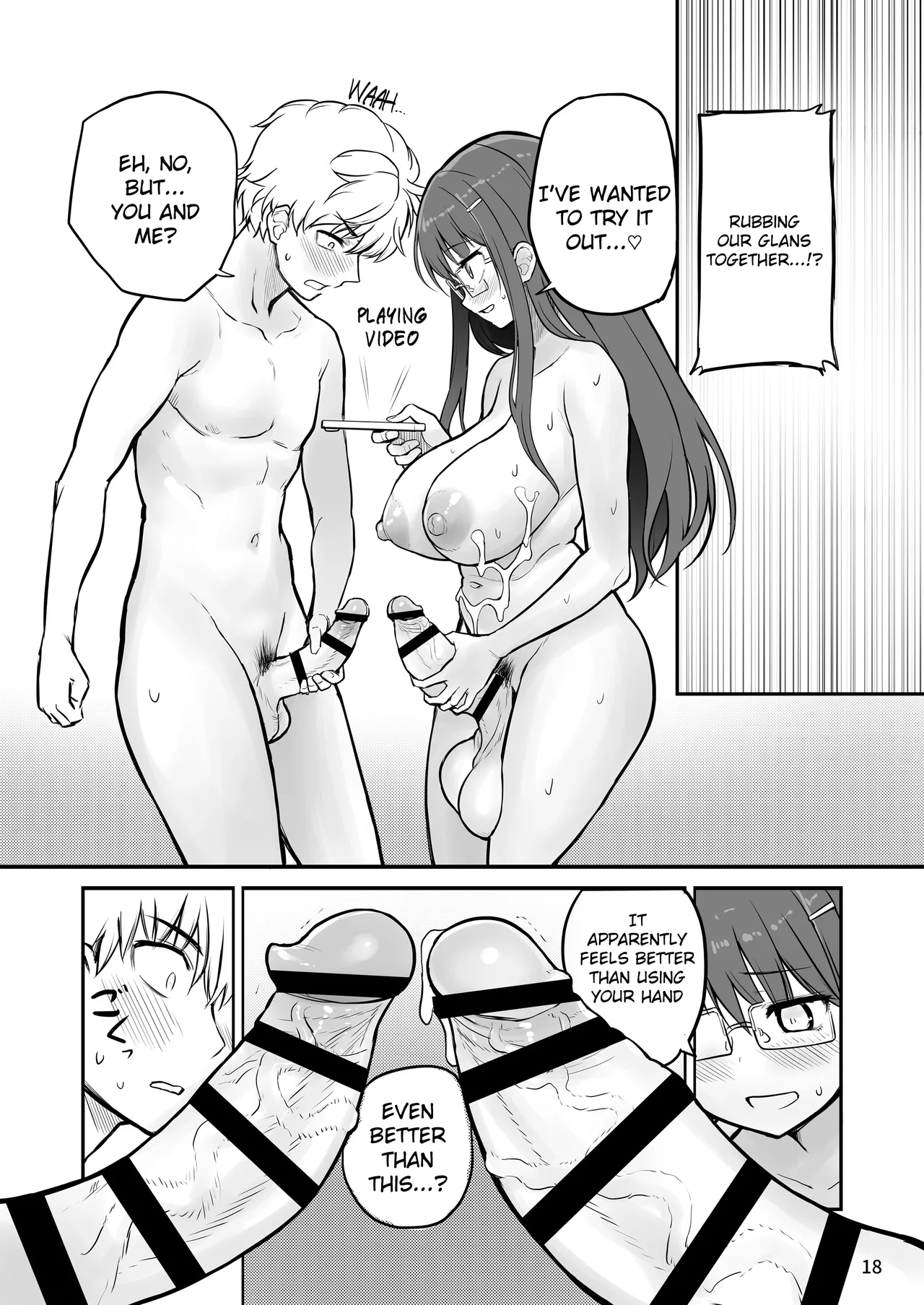 Futanari Nechan to Isshoni Daso!! page 18