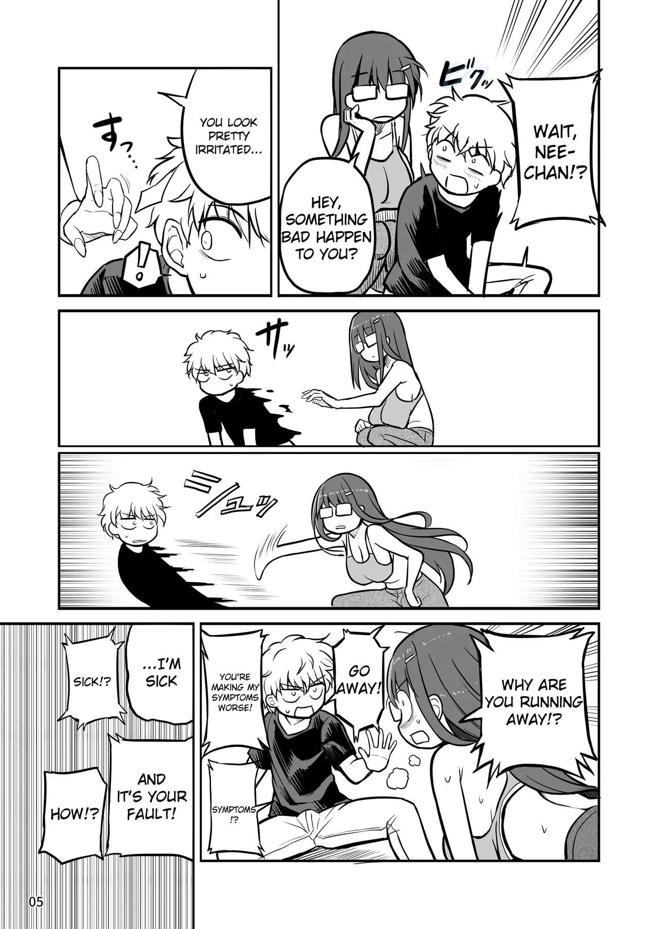 Futanari Nechan to Isshoni Daso!! page 5