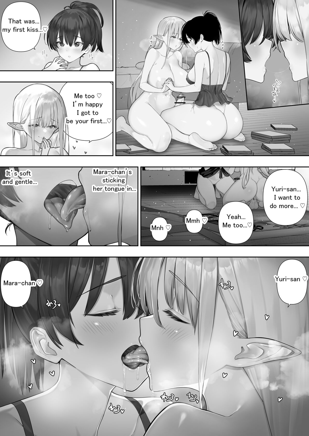 Futanari no Elf page 197