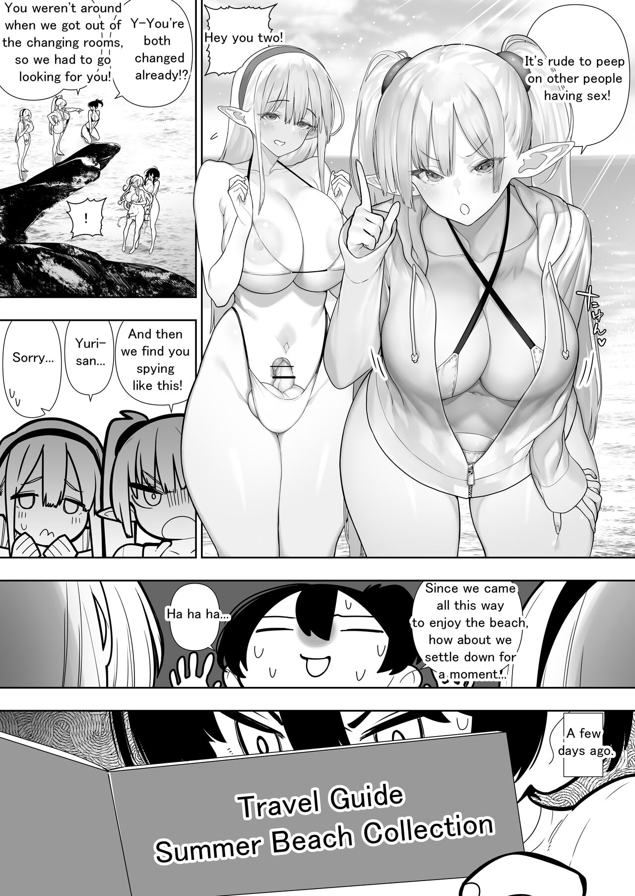 Futanari no Elf page 208