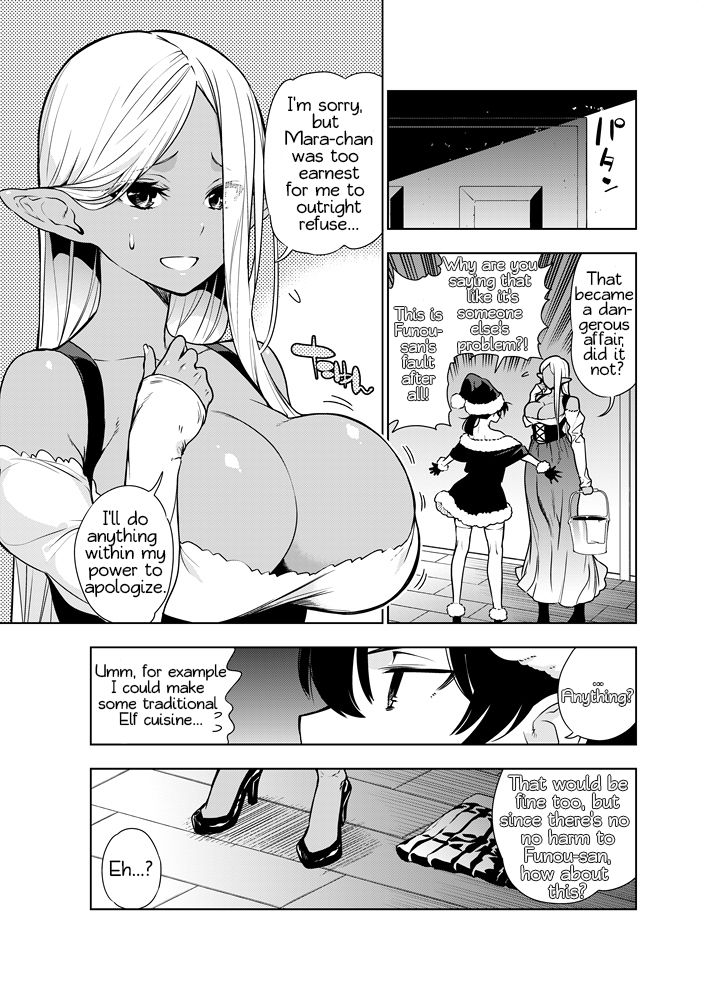 Futanari no Elf page 60