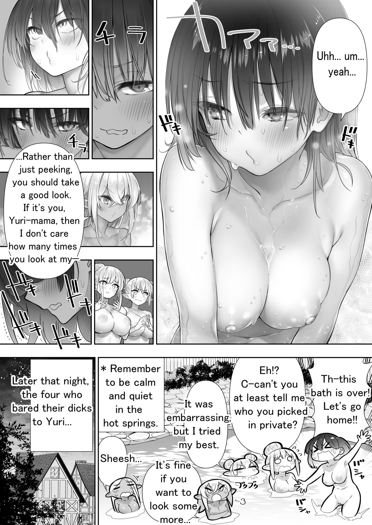 Futanari no Elf page 117