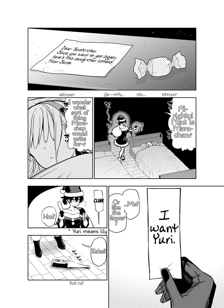 Futanari no Elf page 55