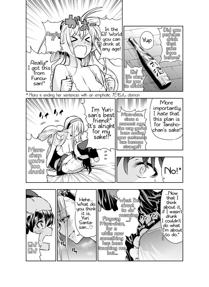 Futanari no Elf page 57
