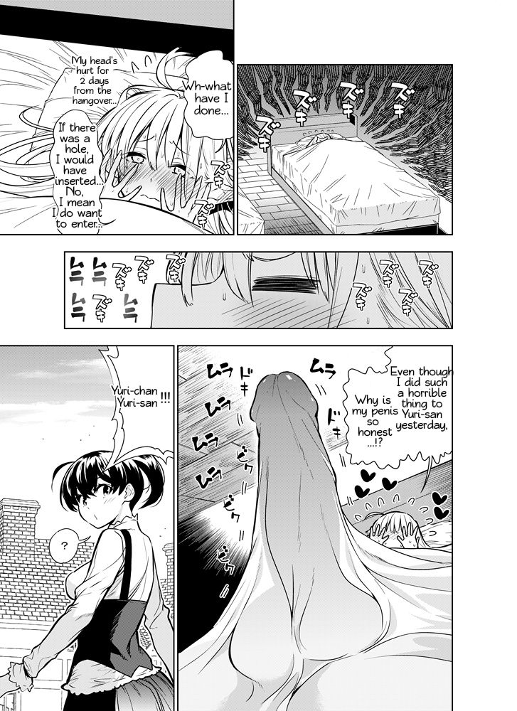 Futanari no Elf page 64