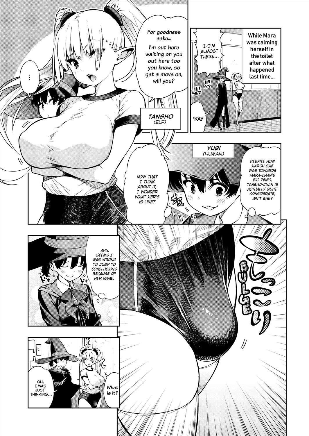 Futanari no Elf page 21