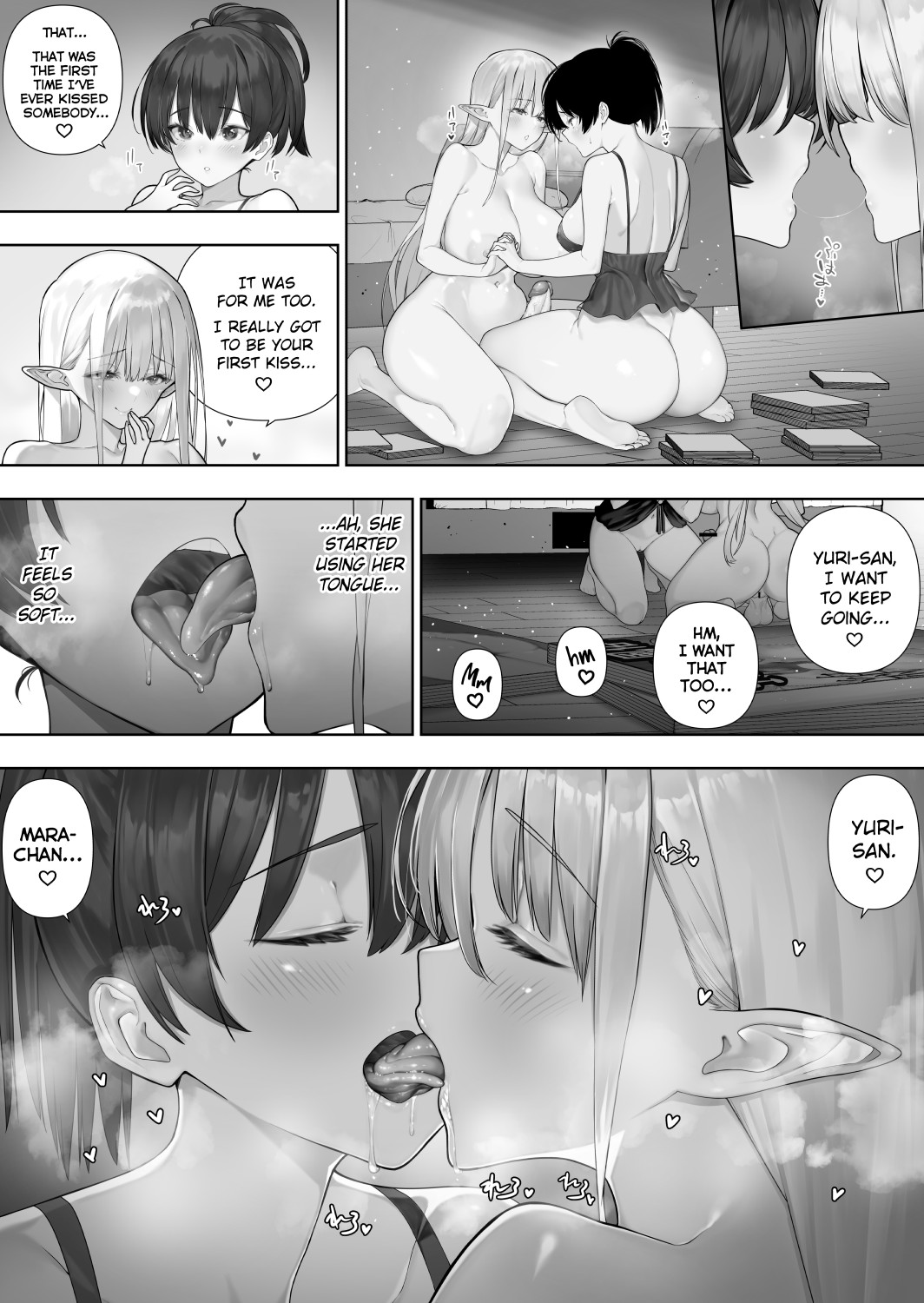 Futanari no Elf page 231
