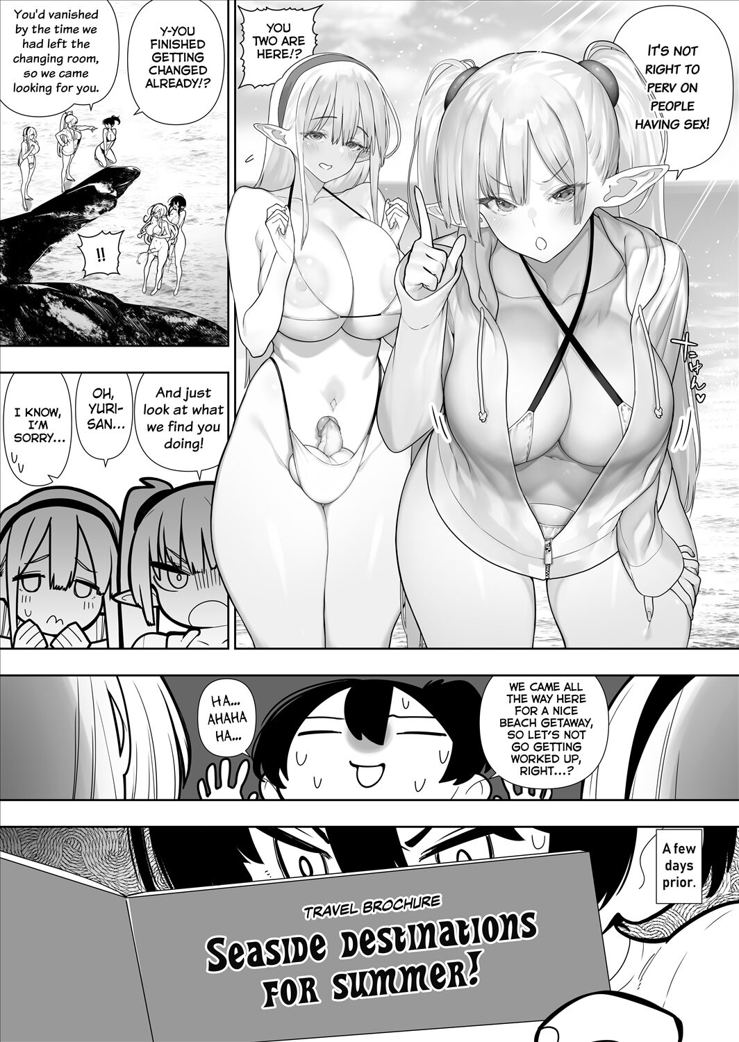 Futanari no Elf page 242