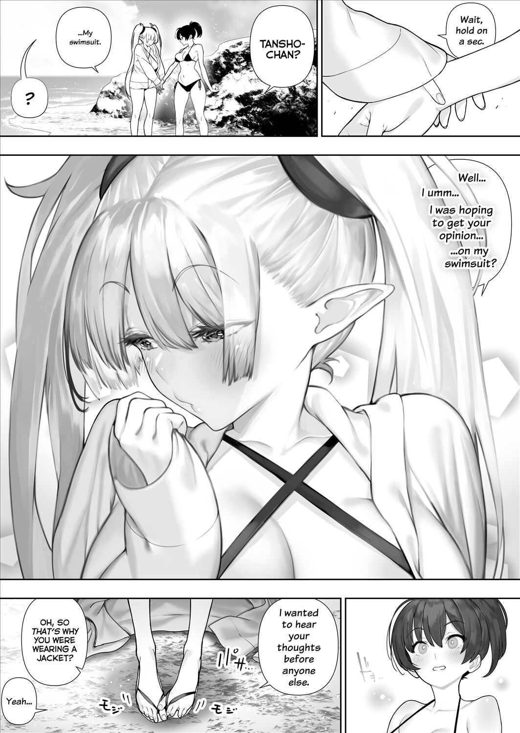 Futanari no Elf page 245