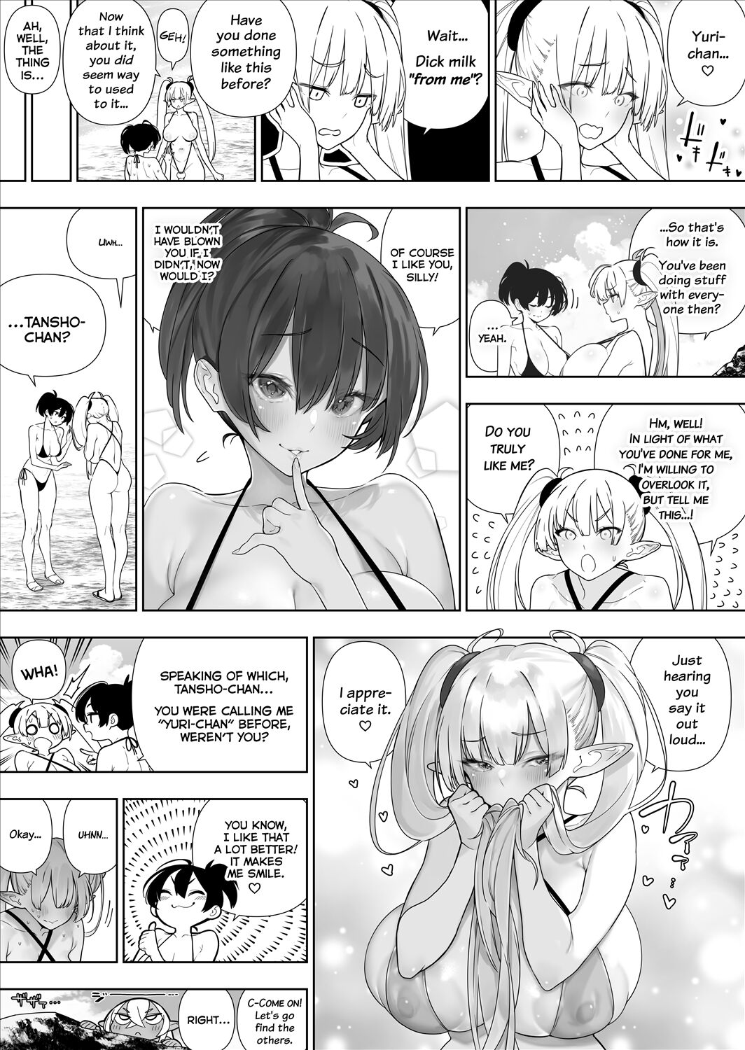 Futanari no Elf page 256