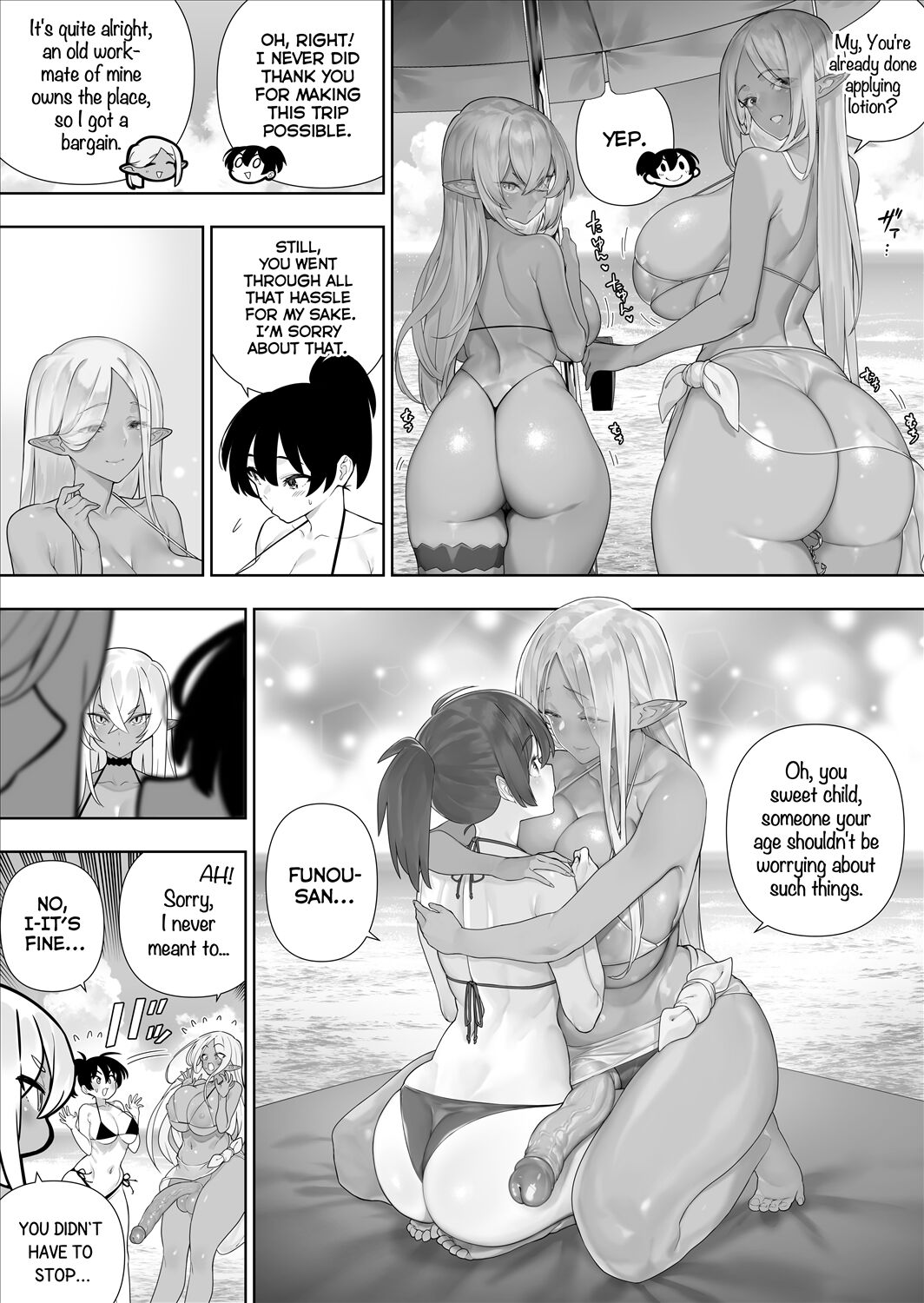 Futanari no Elf page 263