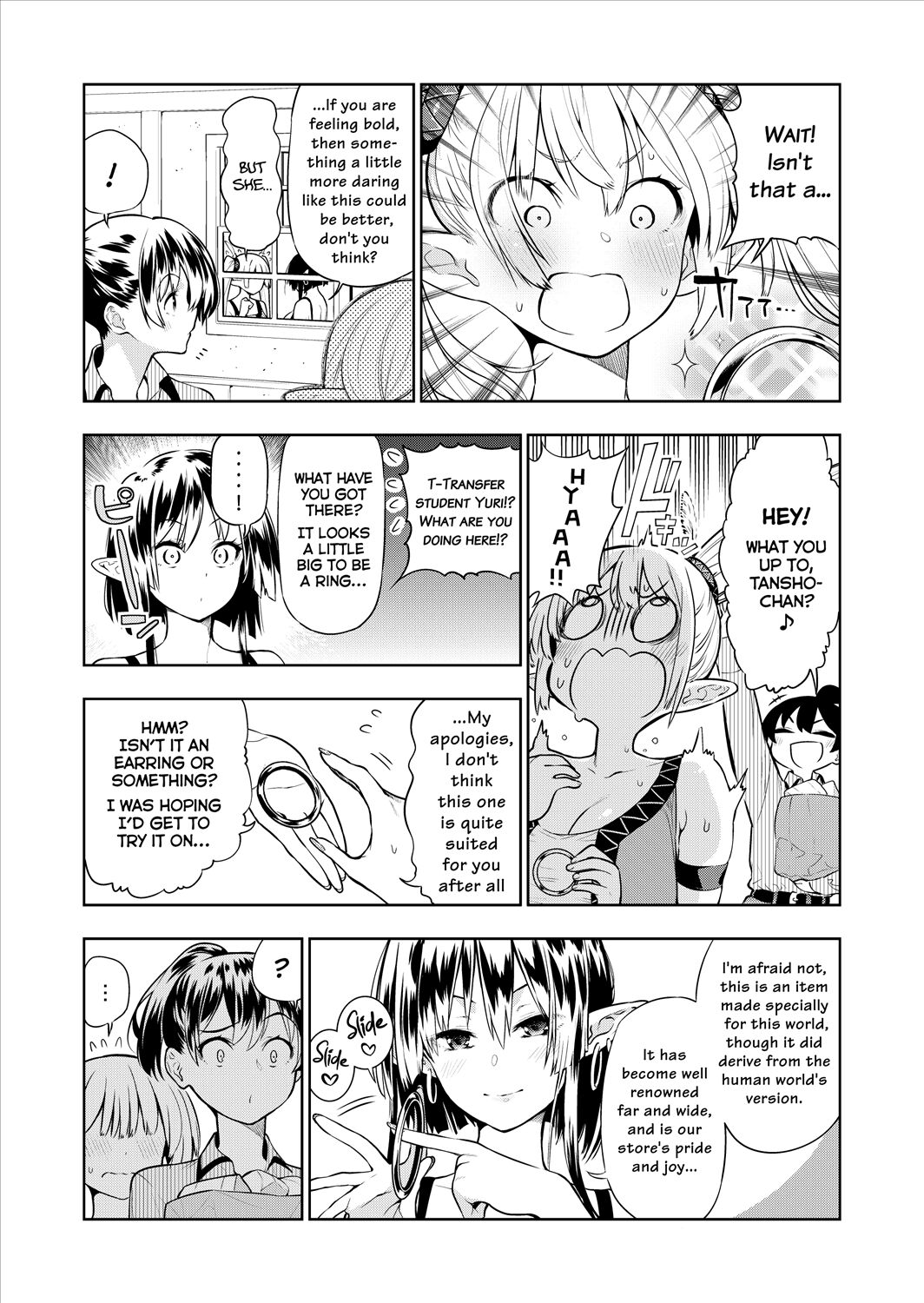 Futanari no Elf page 63