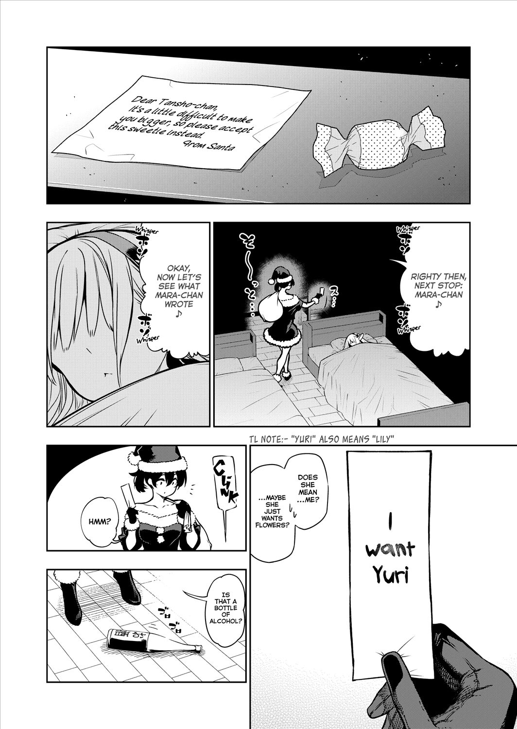 Futanari no Elf page 71