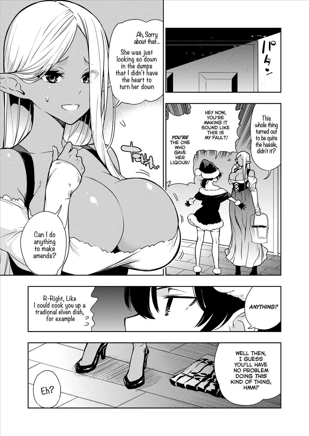 Futanari no Elf page 76