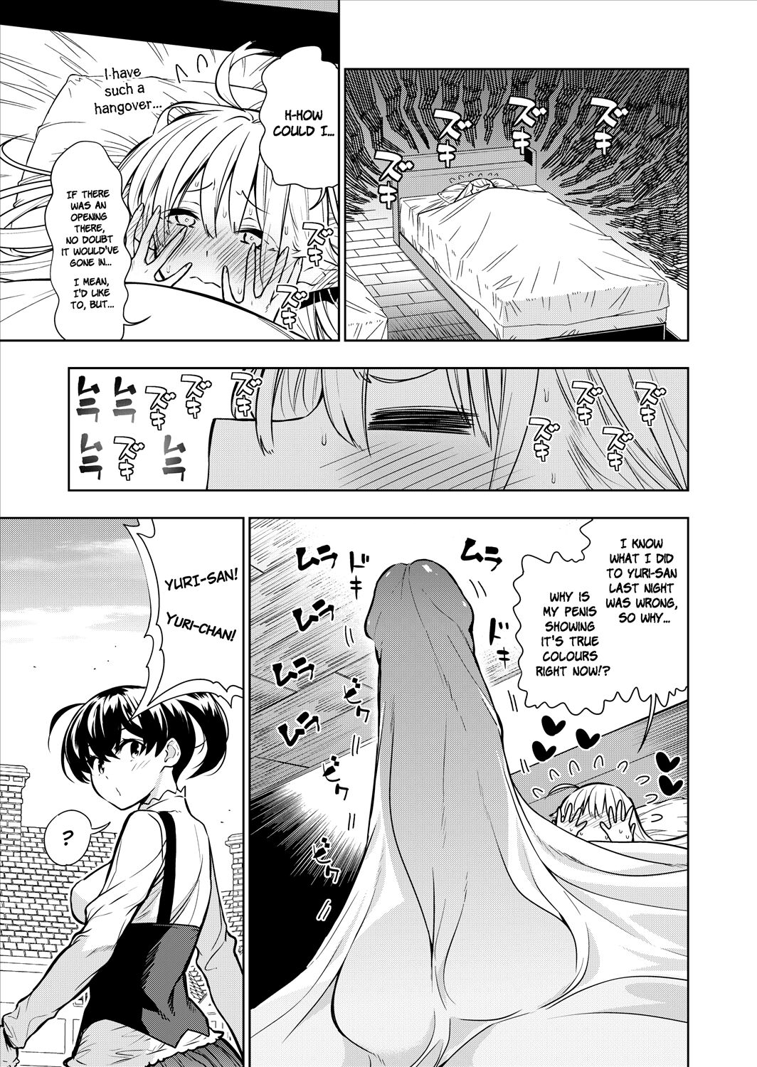 Futanari no Elf page 80