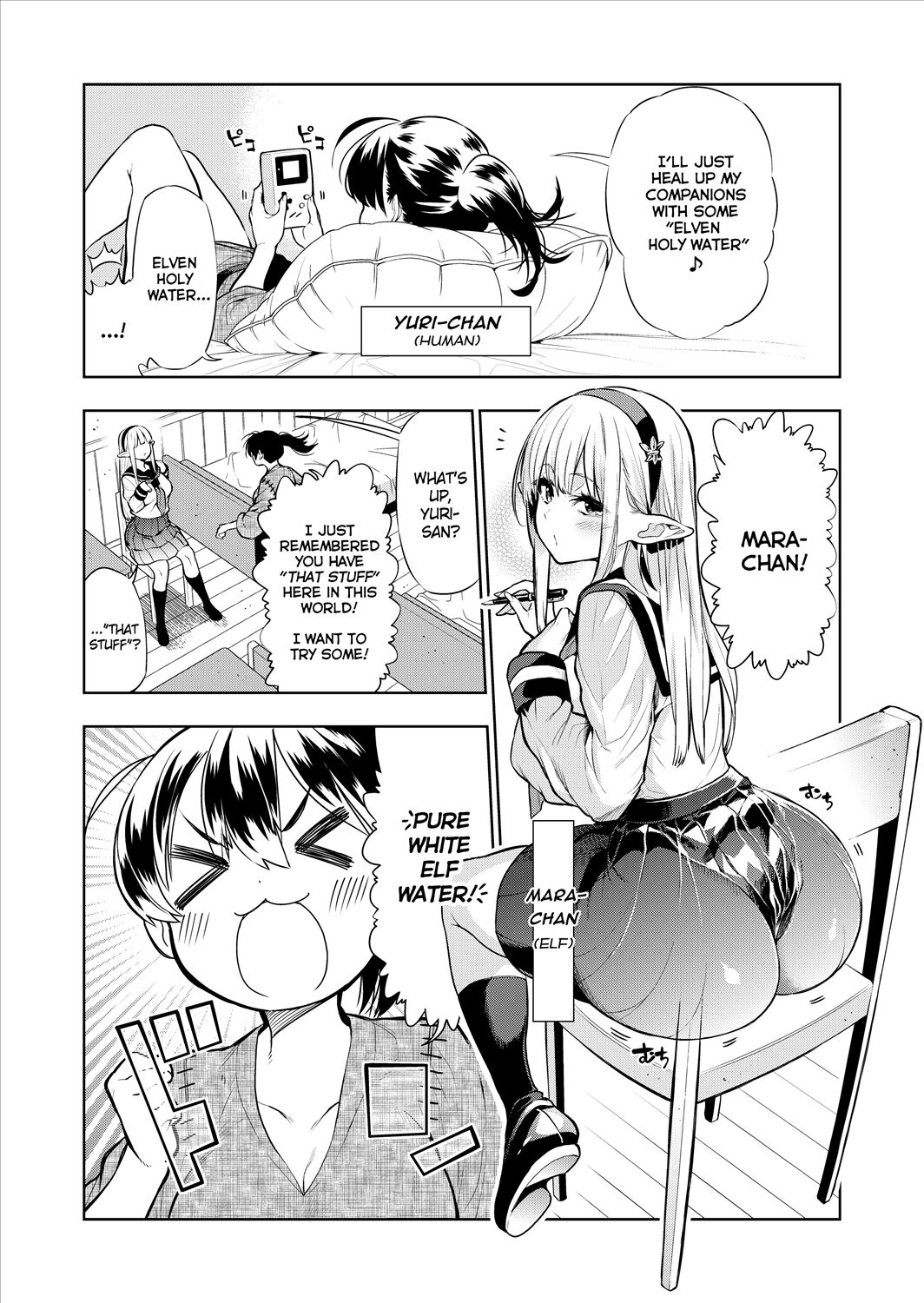 Futanari no Elf page 92