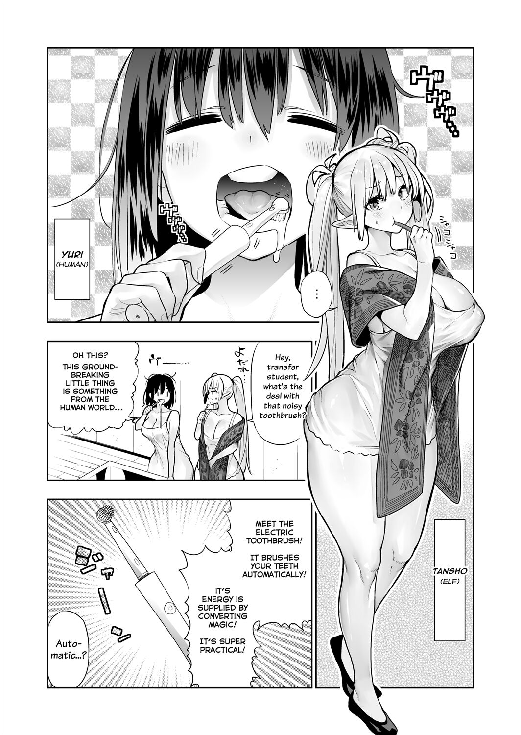 Futanari no Elf page 97