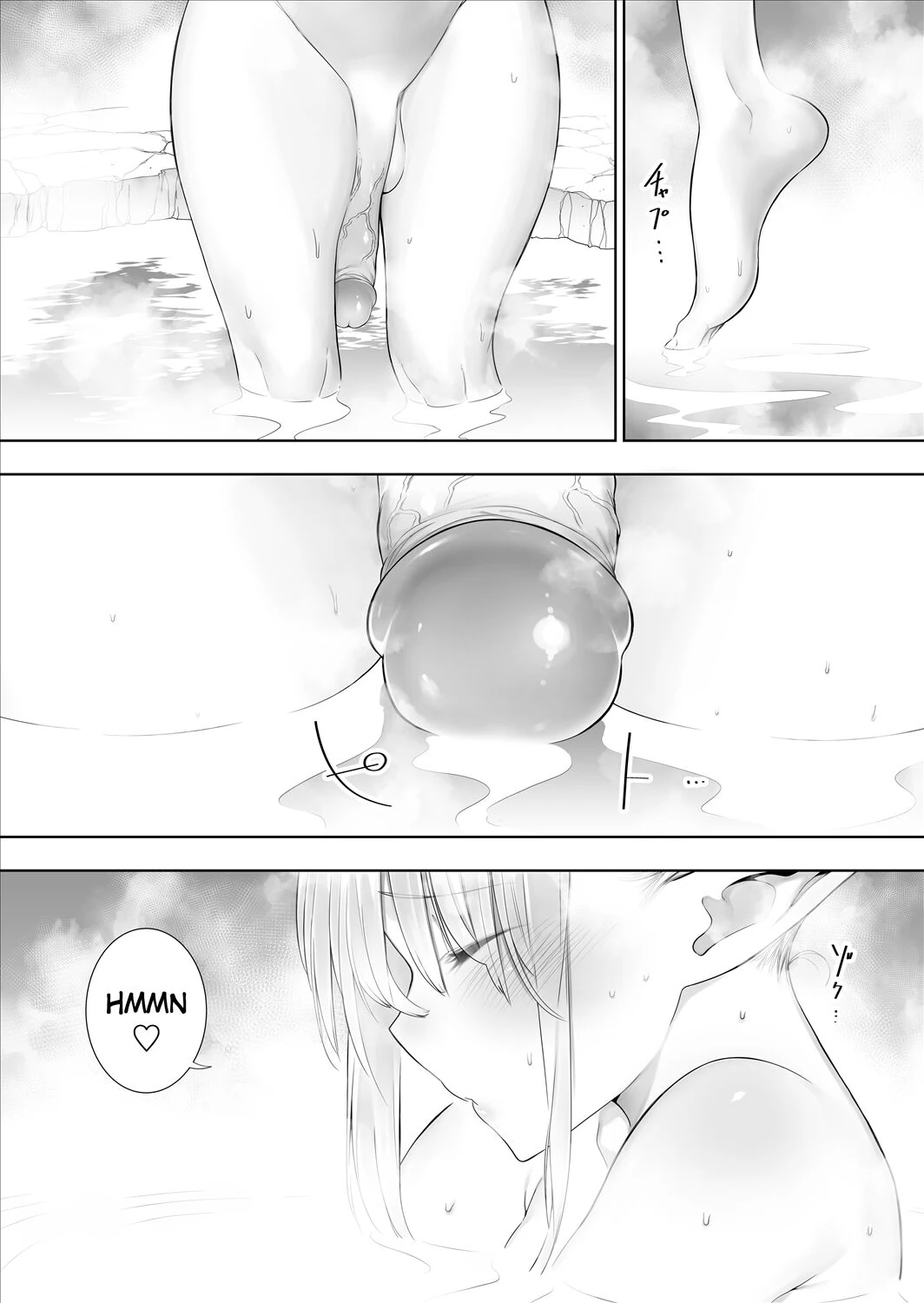 Futanari no Elf page 125