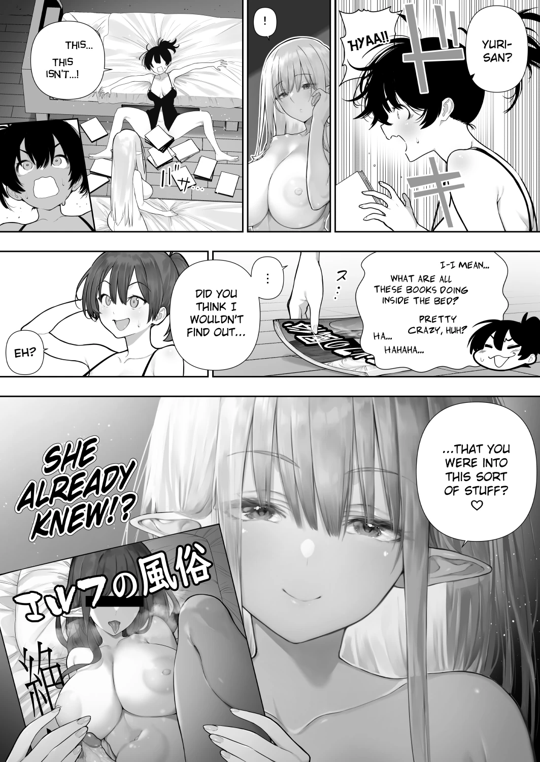 Futanari no Elf page 226