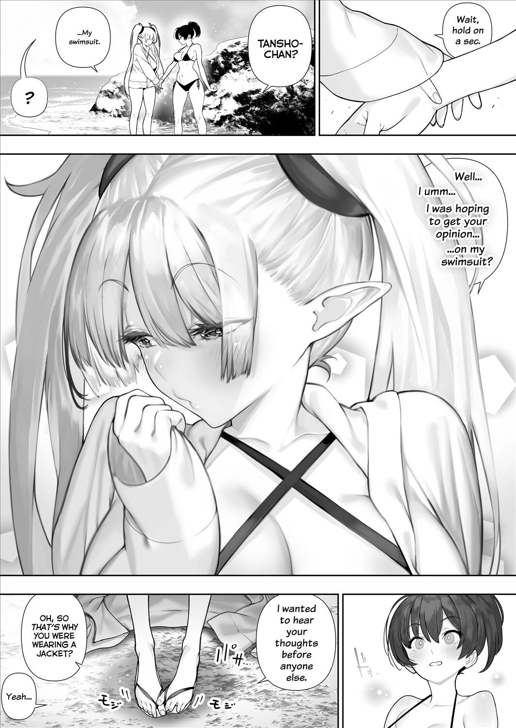 Futanari no Elf page 245