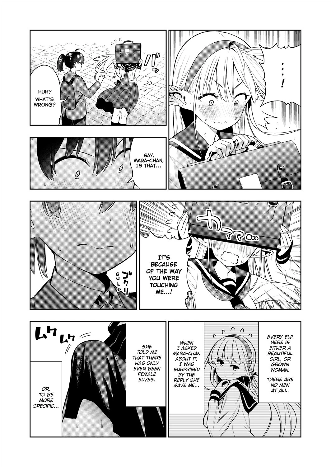 Futanari no Elf page 8