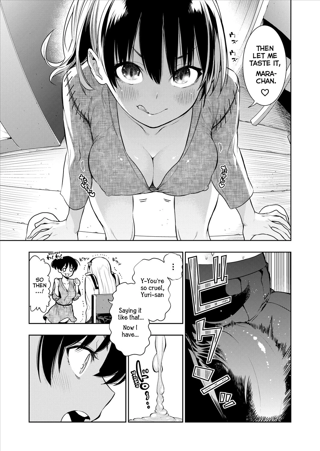 Futanari no Elf page 94