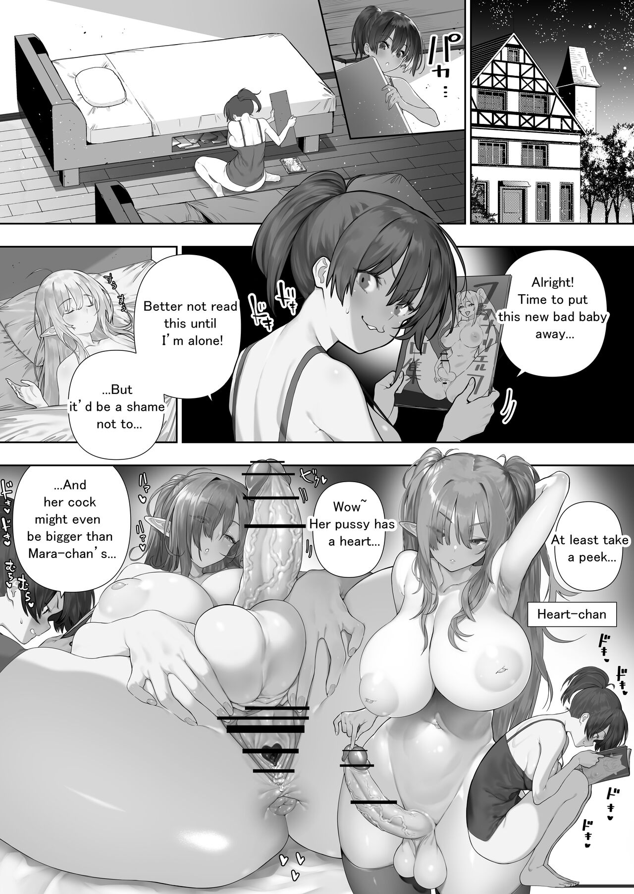 Futanari no Elf page 190