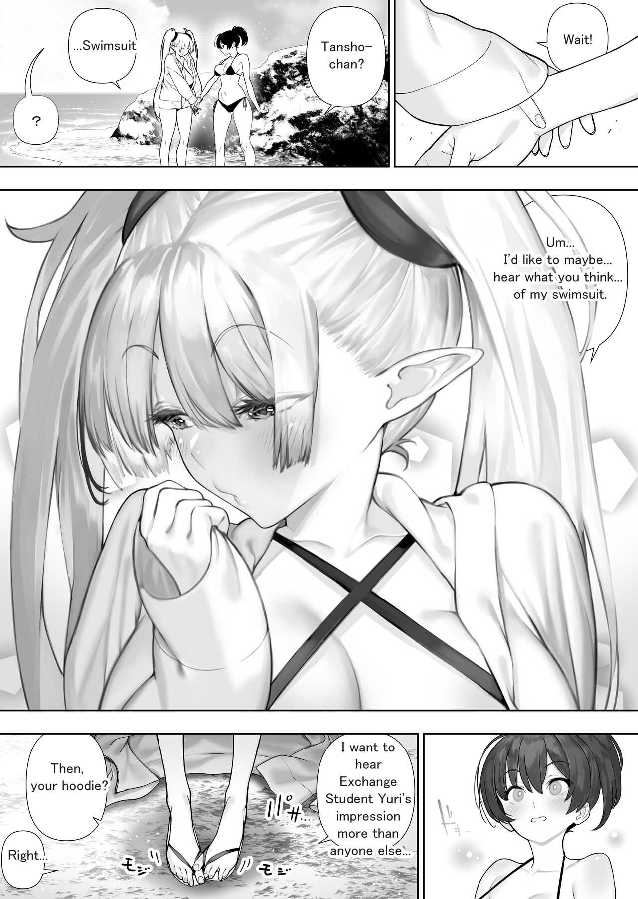 Futanari no Elf page 211