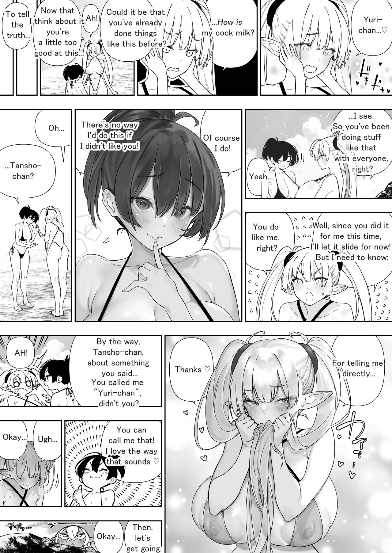 Futanari no Elf page 221
