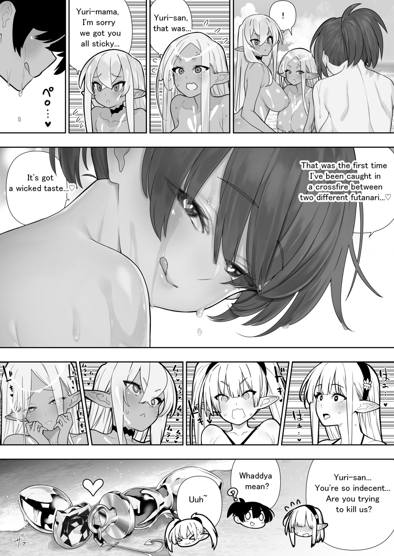 Futanari no Elf page 240
