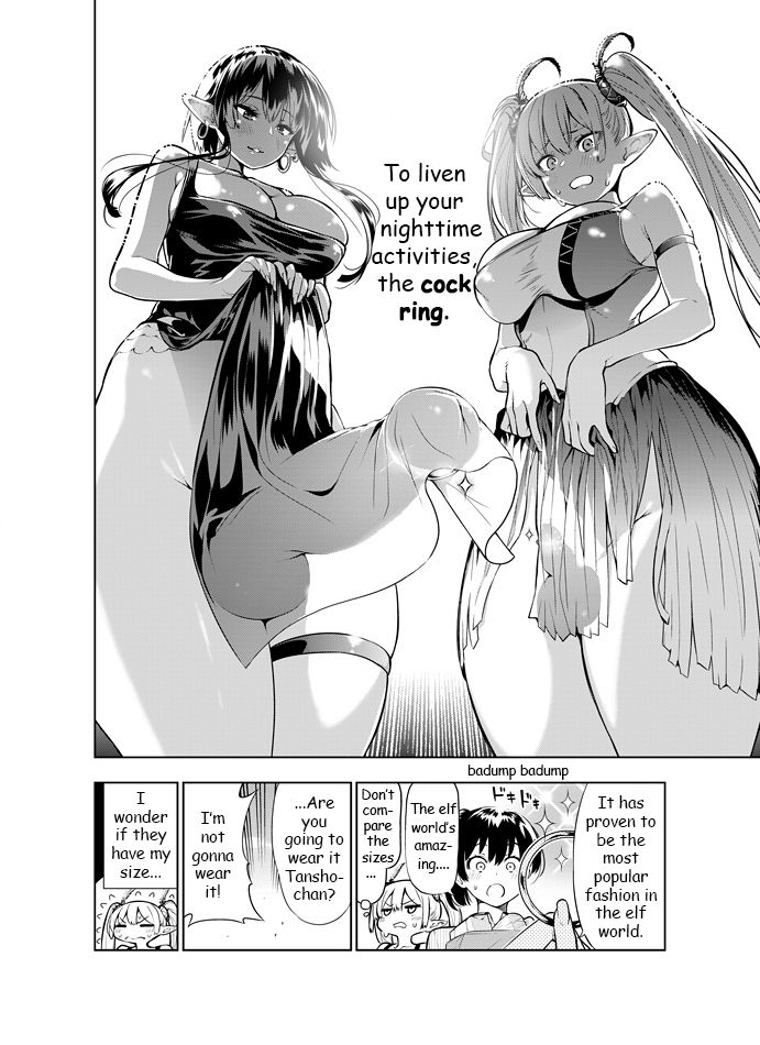 Futanari no Elf page 49