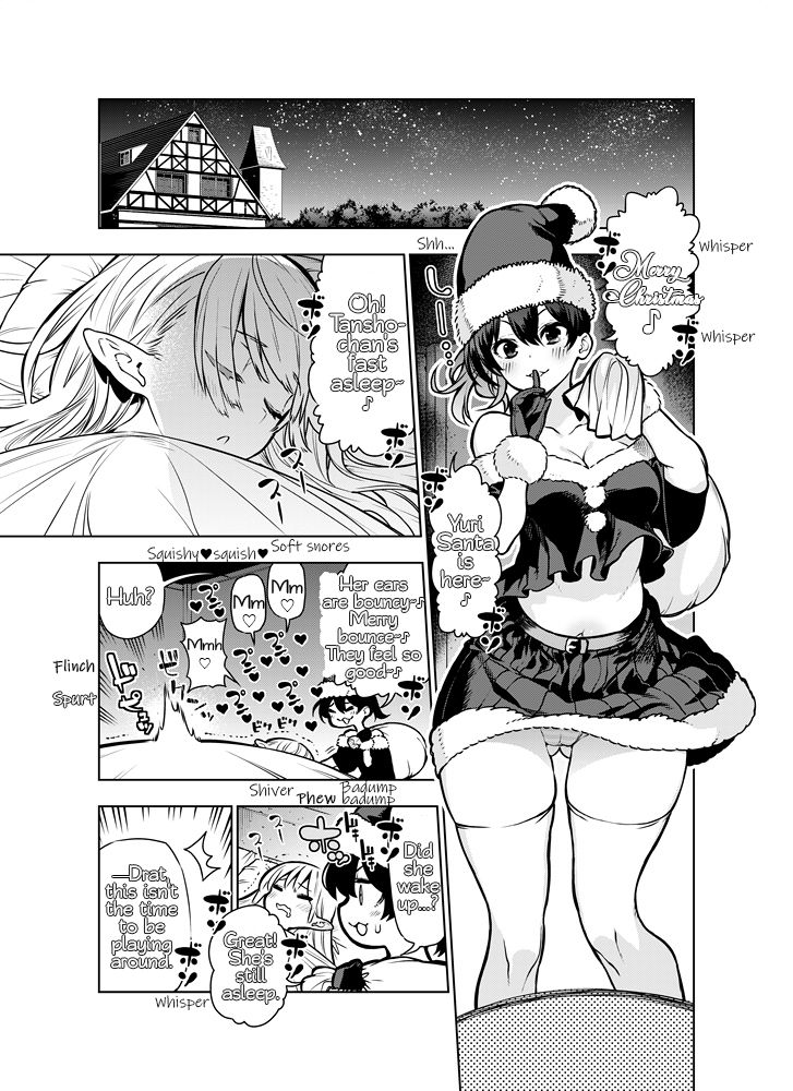 Futanari no Elf page 50