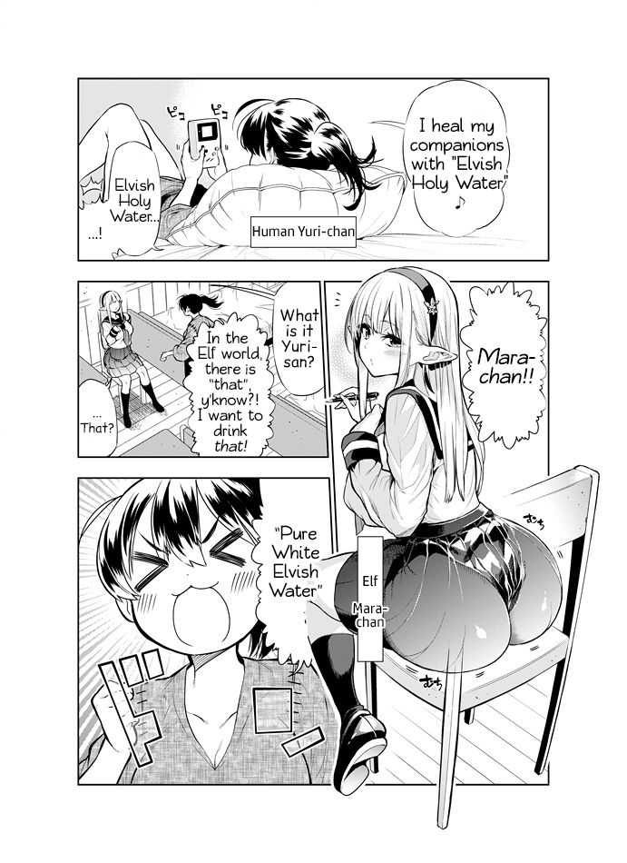 Futanari no Elf page 73