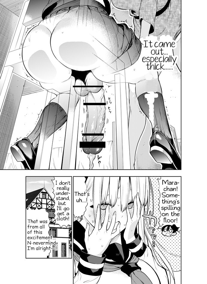 Futanari no Elf page 76