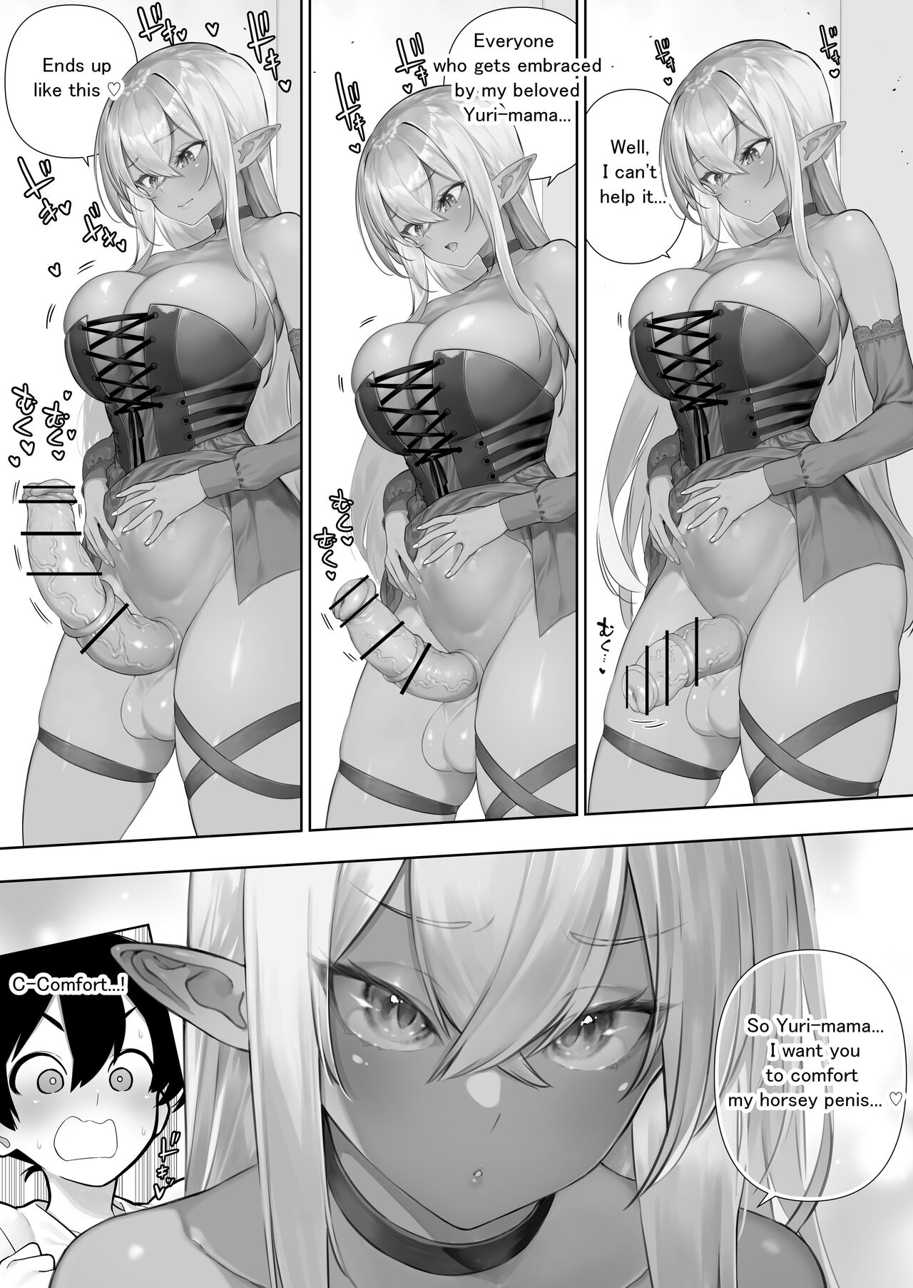 Futanari no Elf page 182
