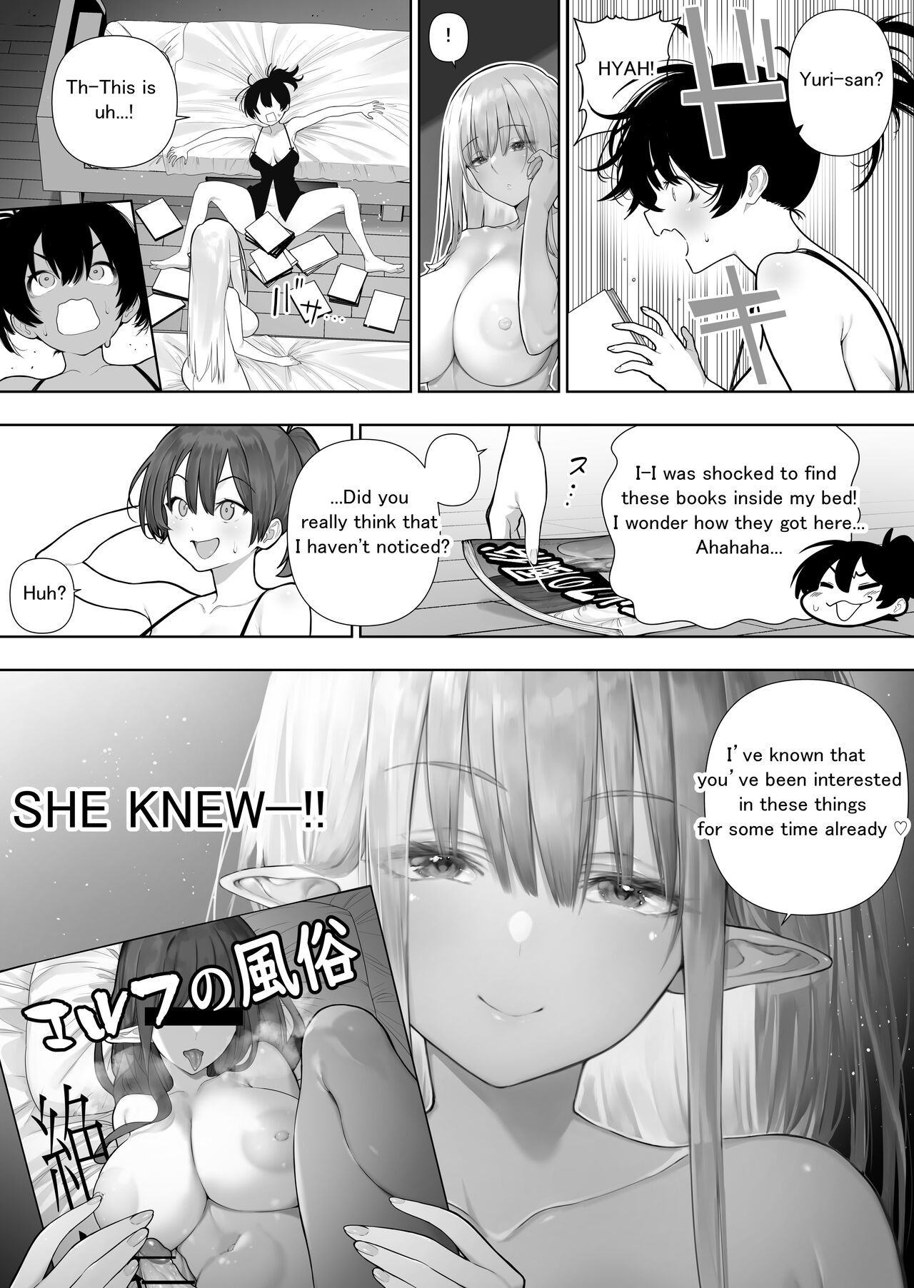 Futanari no Elf page 192
