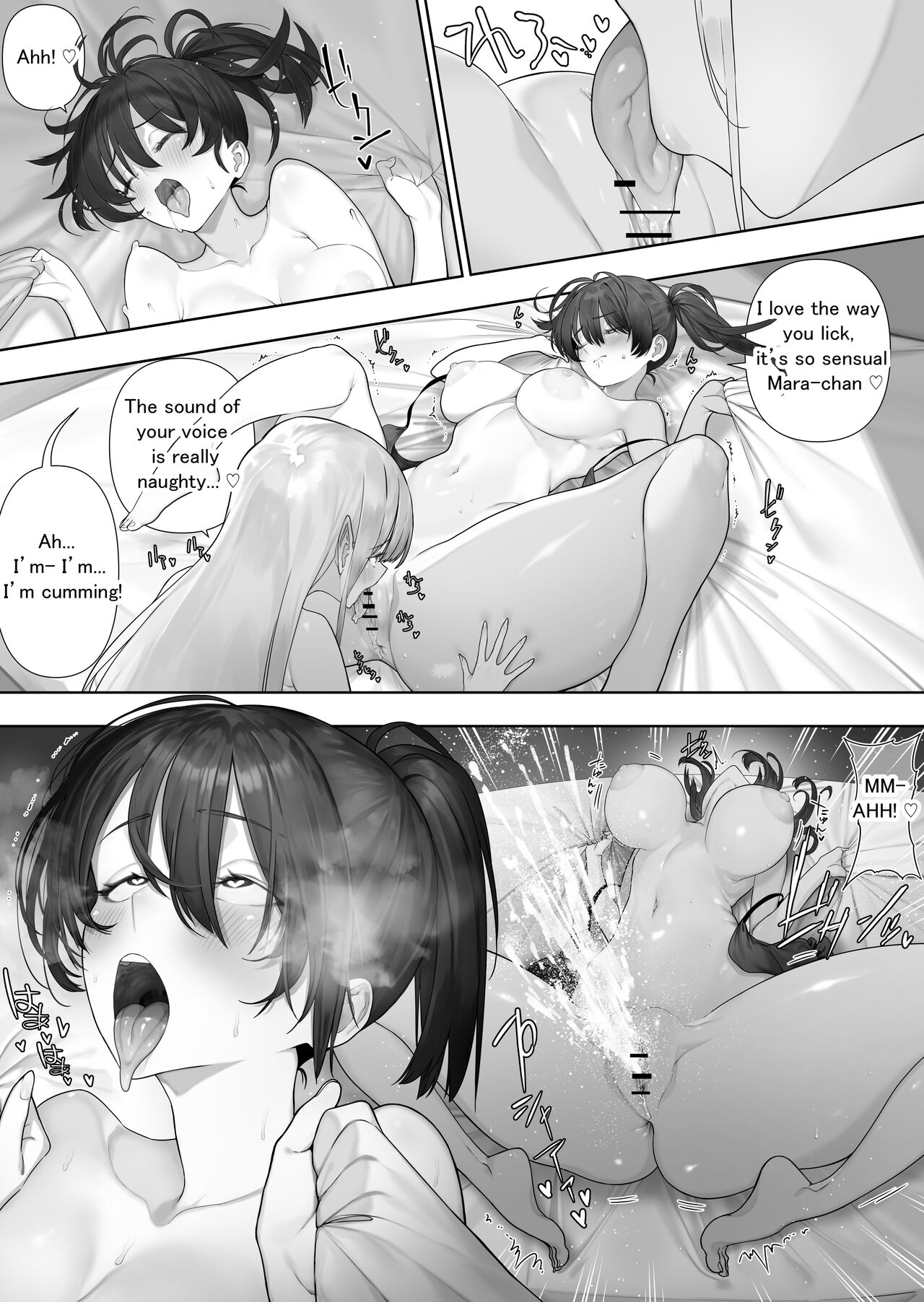 Futanari no Elf page 201