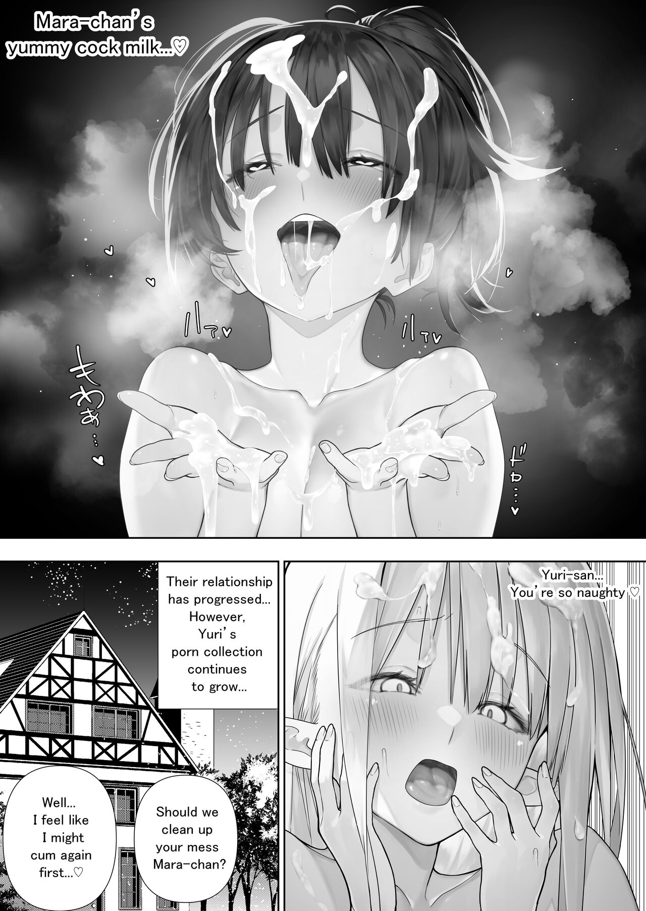 Futanari no Elf page 205