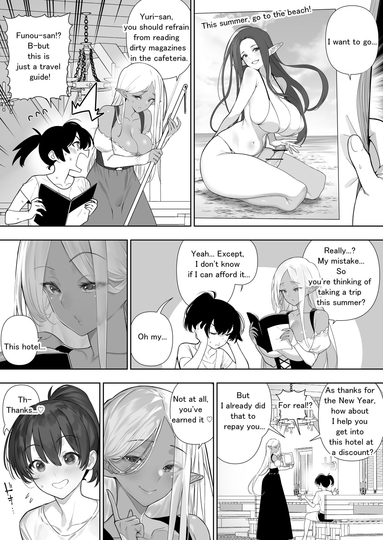 Futanari no Elf page 209